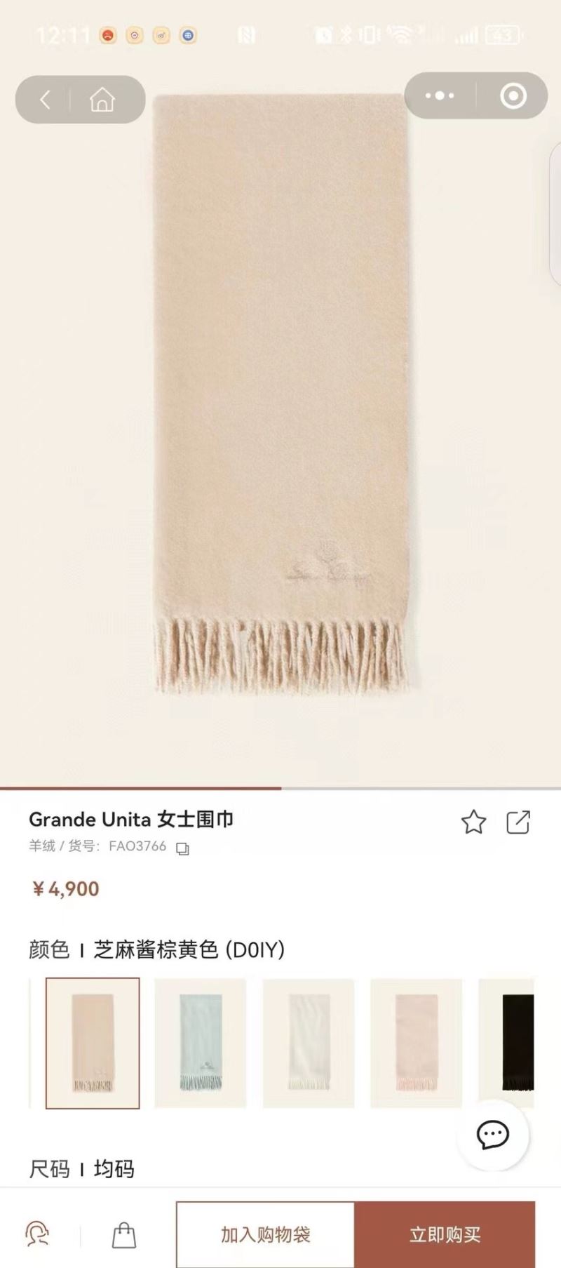 Louis Vuitton Scarf